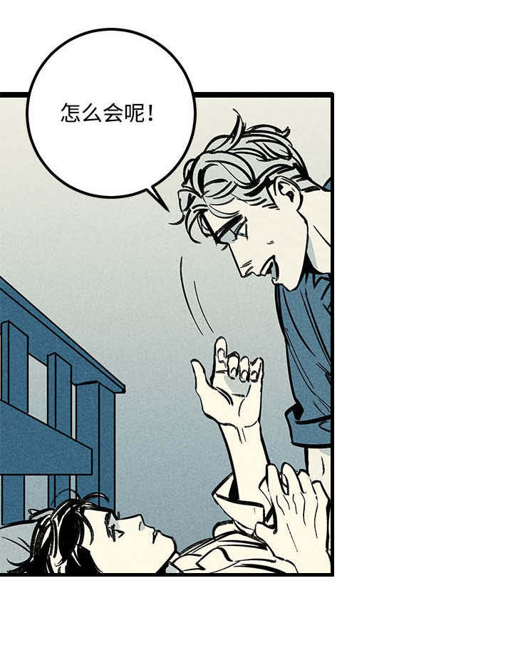 第8章：晕倒0