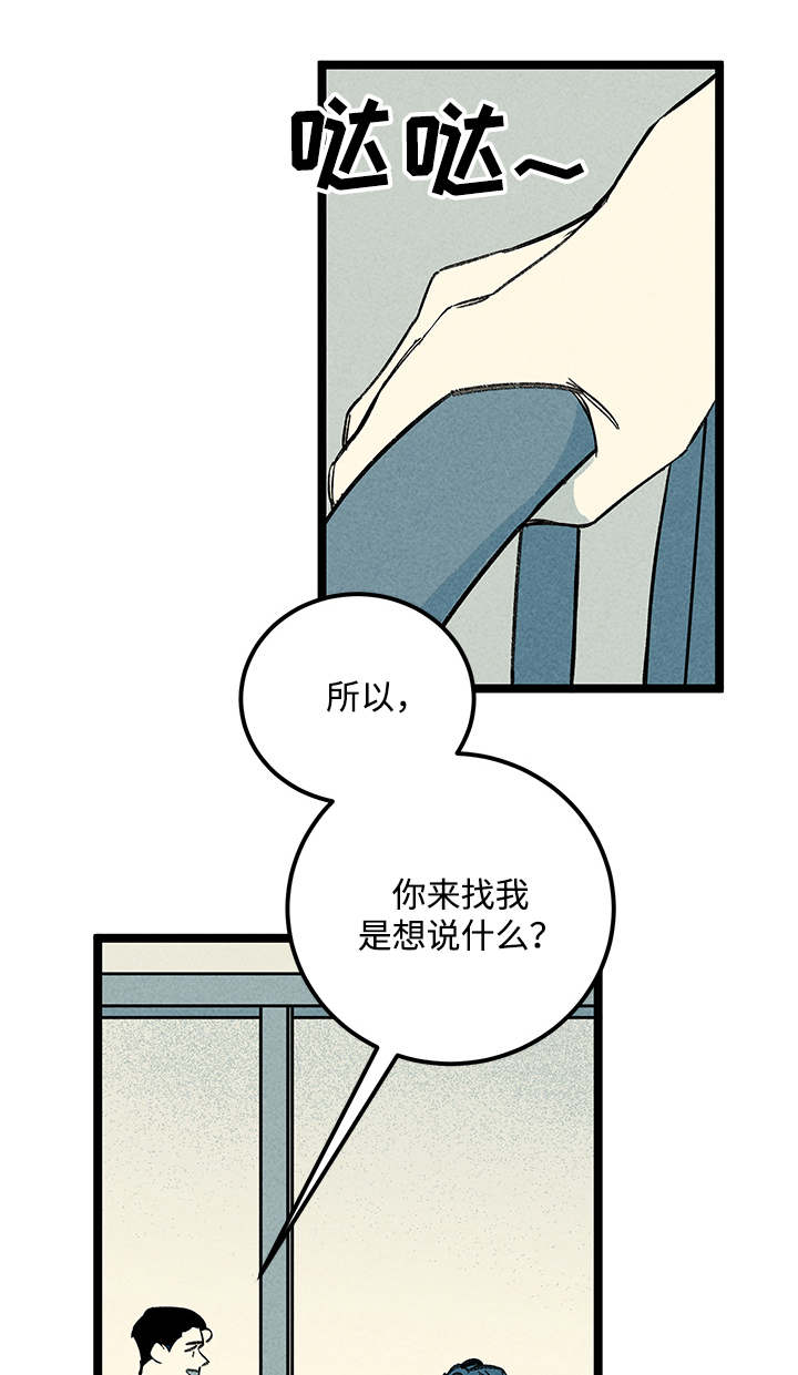 第40章：消息0