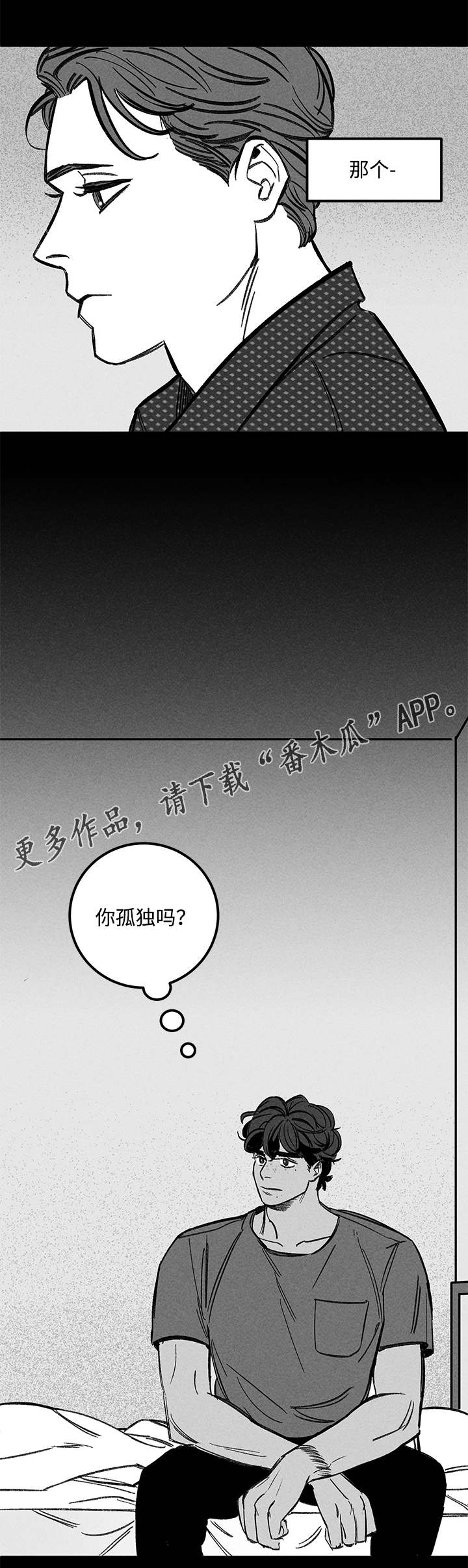第41章：换一下13