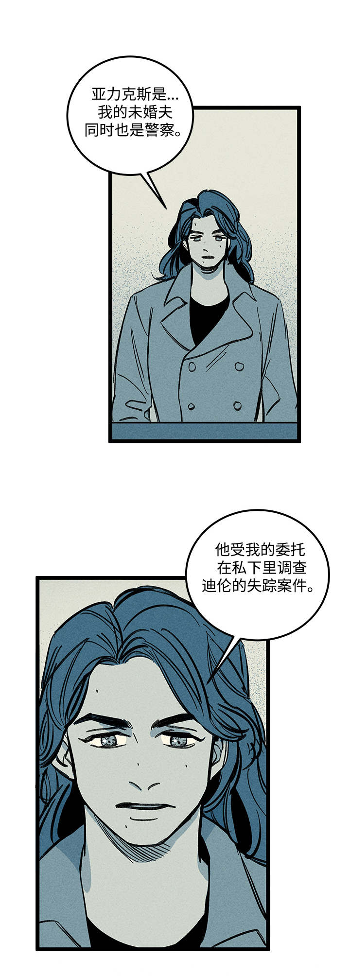 第40章：消息2