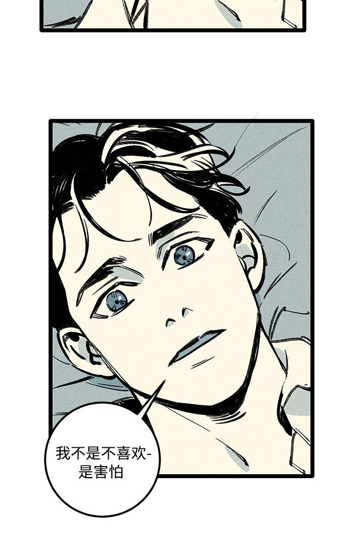 第8章：晕倒2
