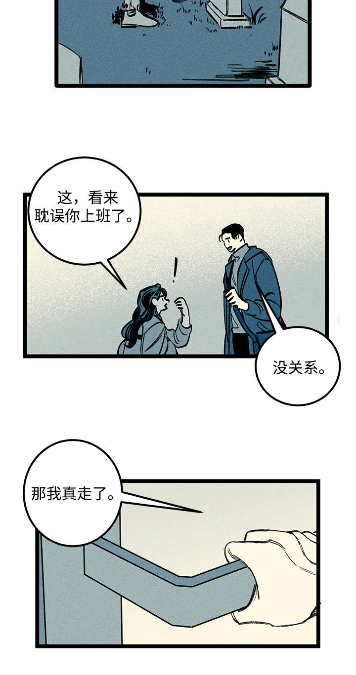 第40章：消息14