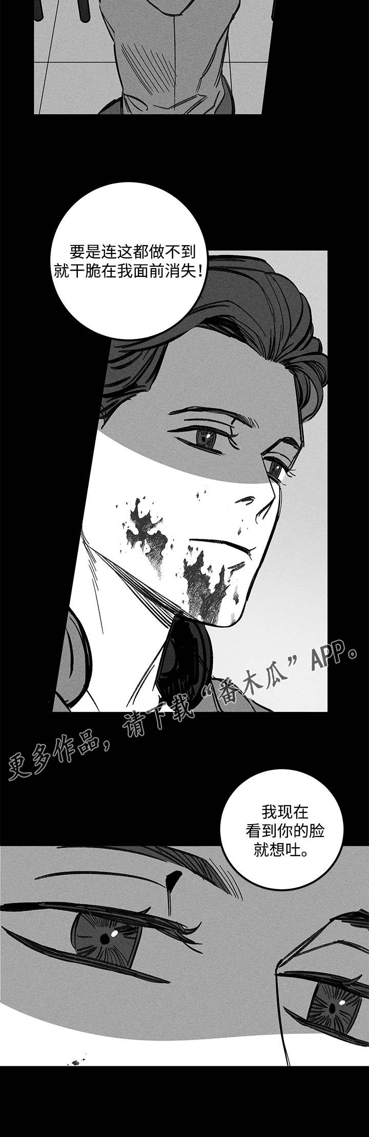 第32章：囚禁1