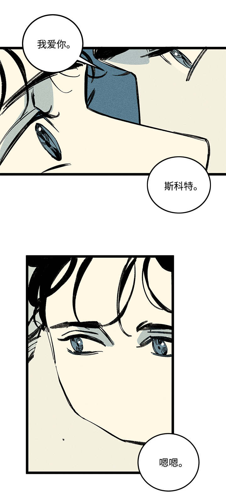 第18章：不同0