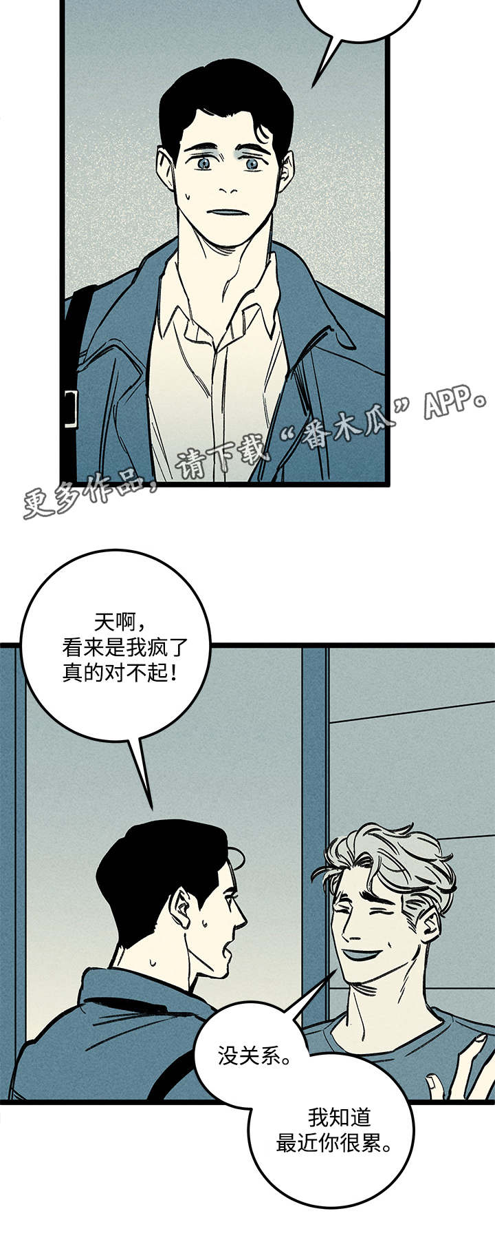 第36章：建议13