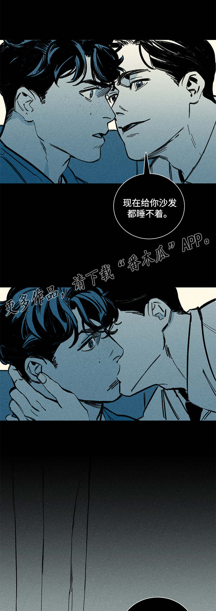 第12章：幻觉7