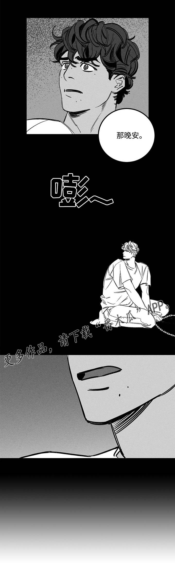 第35章：症状1