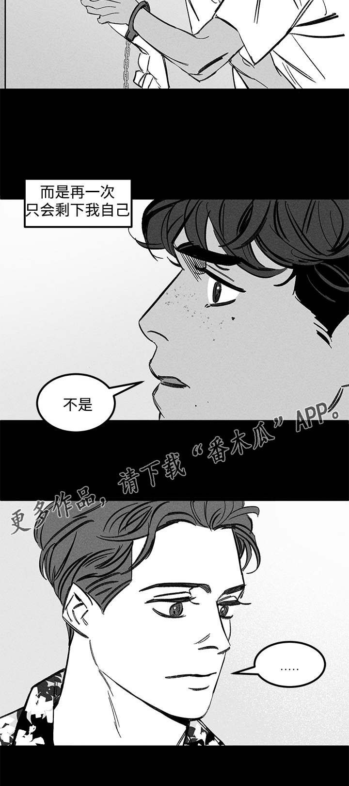 第34章：疯子13