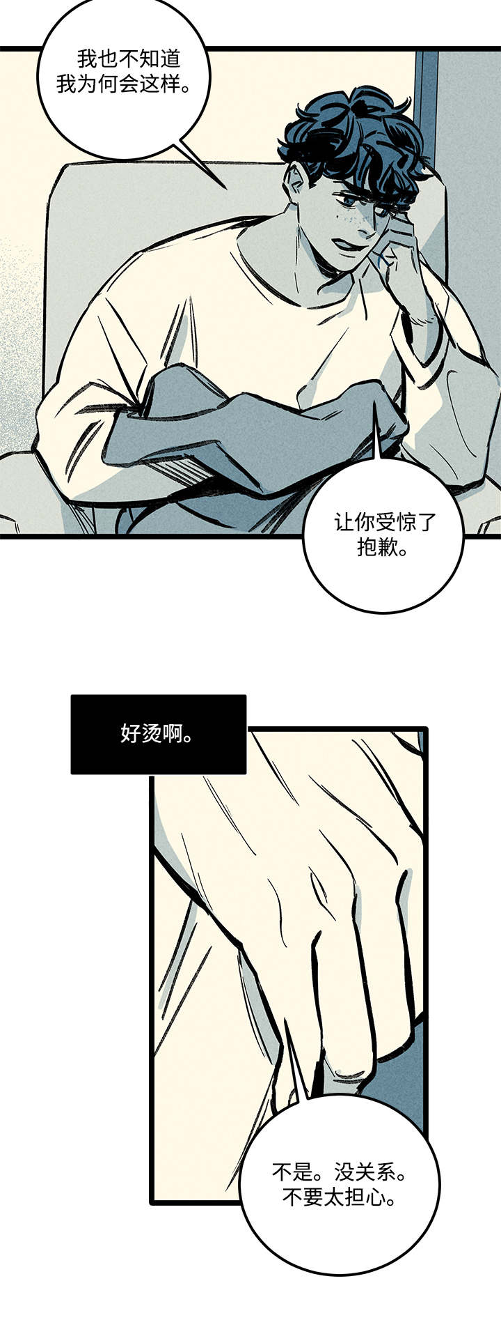 第6章：询问6