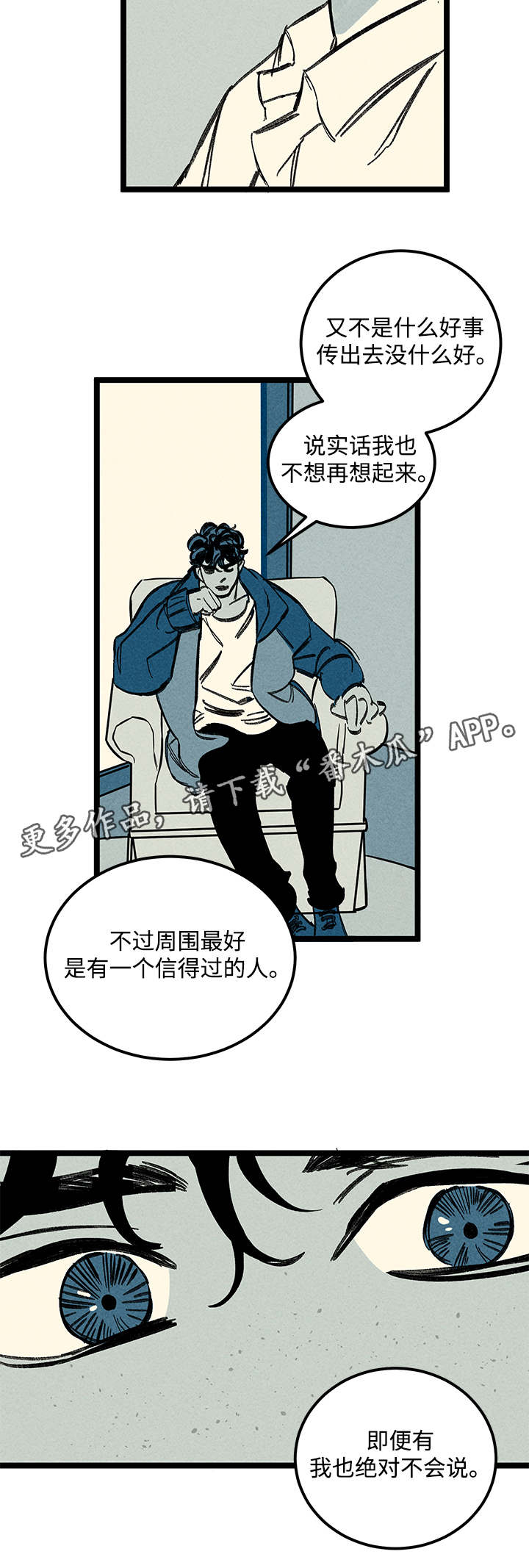 第30章：如何13