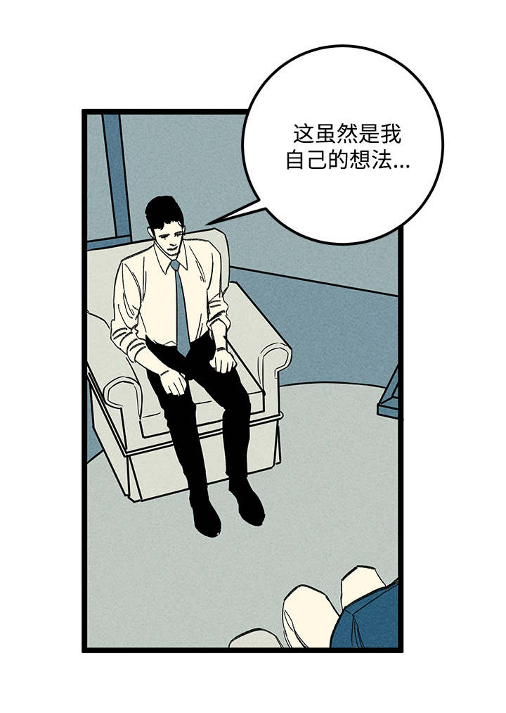 第19章：又见面了0