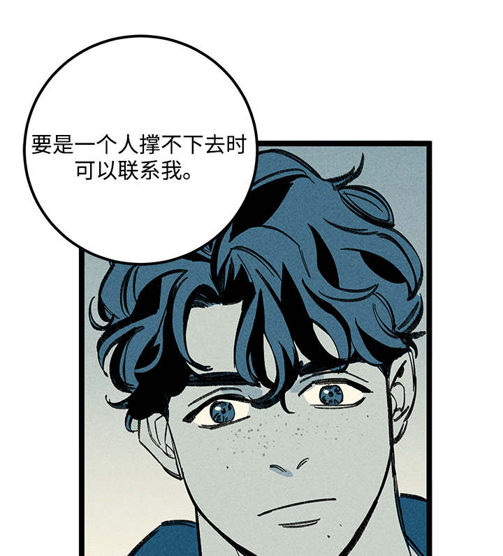 第31章：分尸0