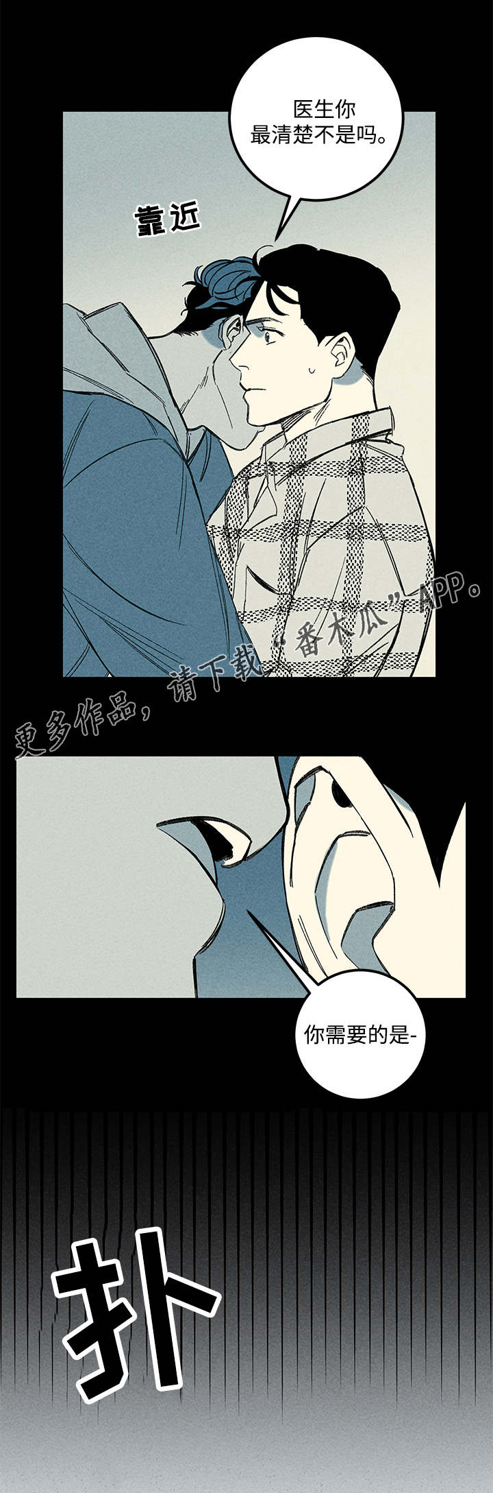 第38章：梦7