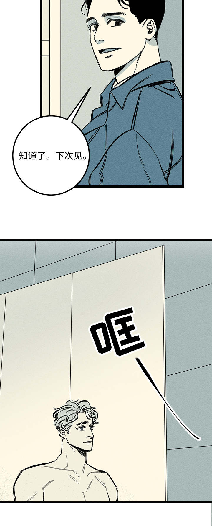 第30章：如何2