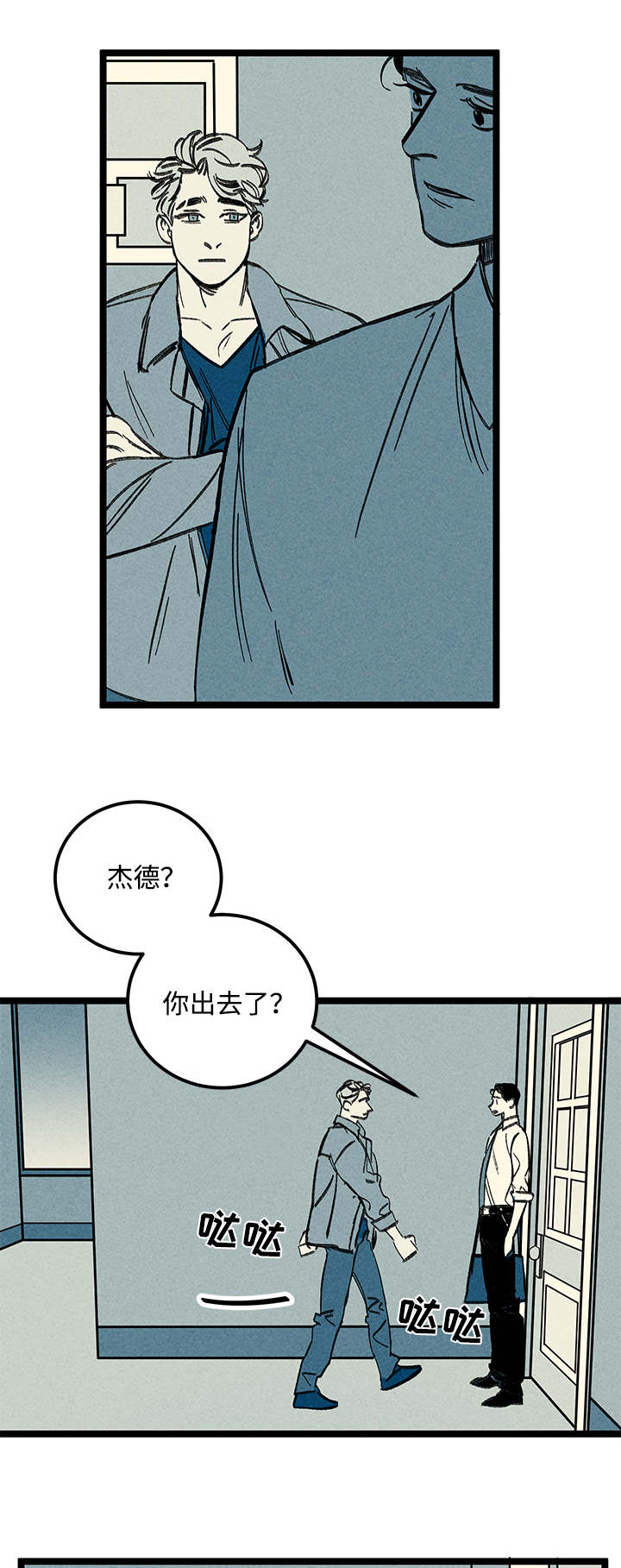 第26章：指责12