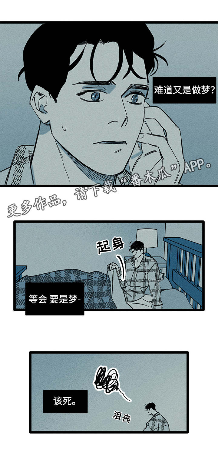 第38章：梦9