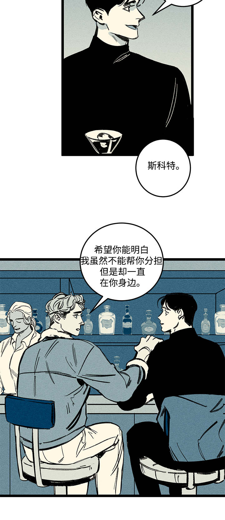 第15章：异样8