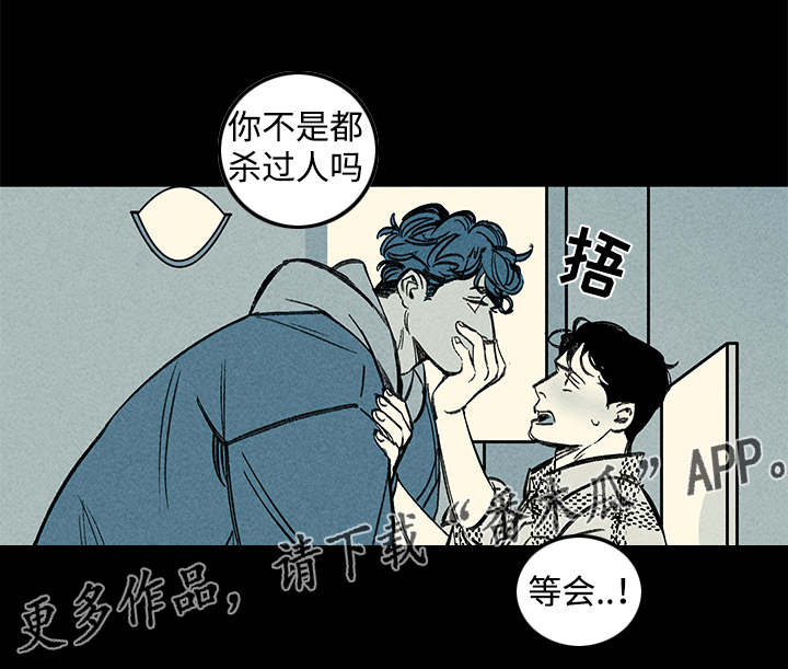 第38章：梦3
