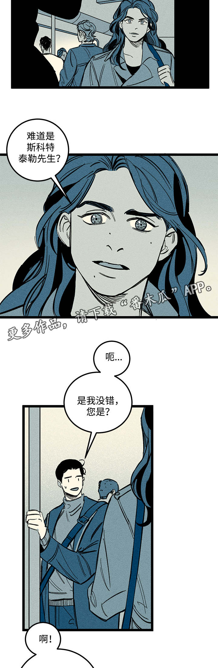 第39章：忘不掉11