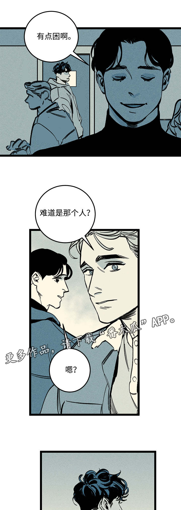 第17章：出大事了5