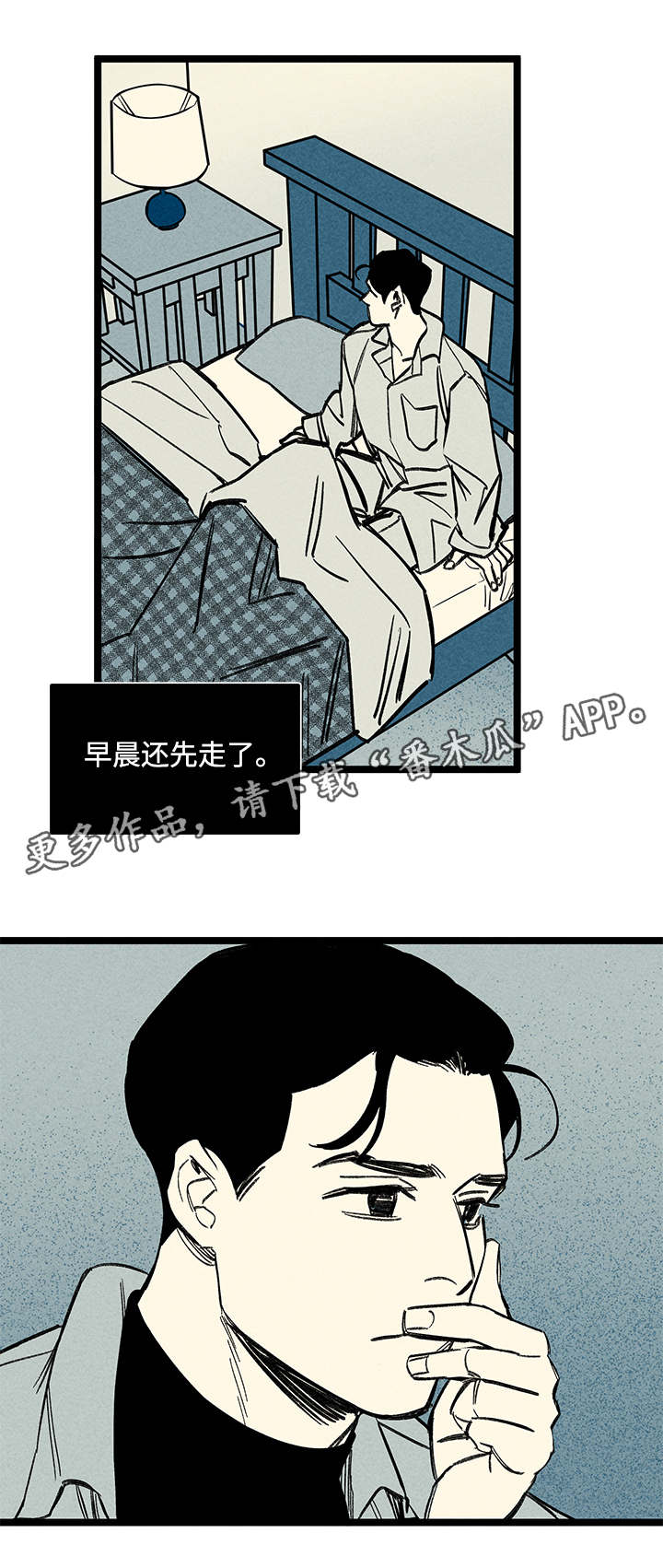 第46章：左右人生13