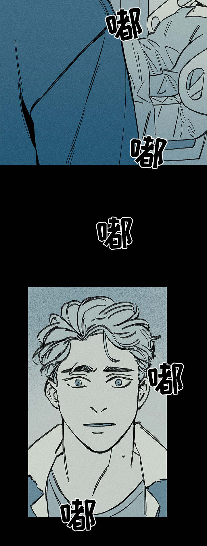 第29章：噩梦10