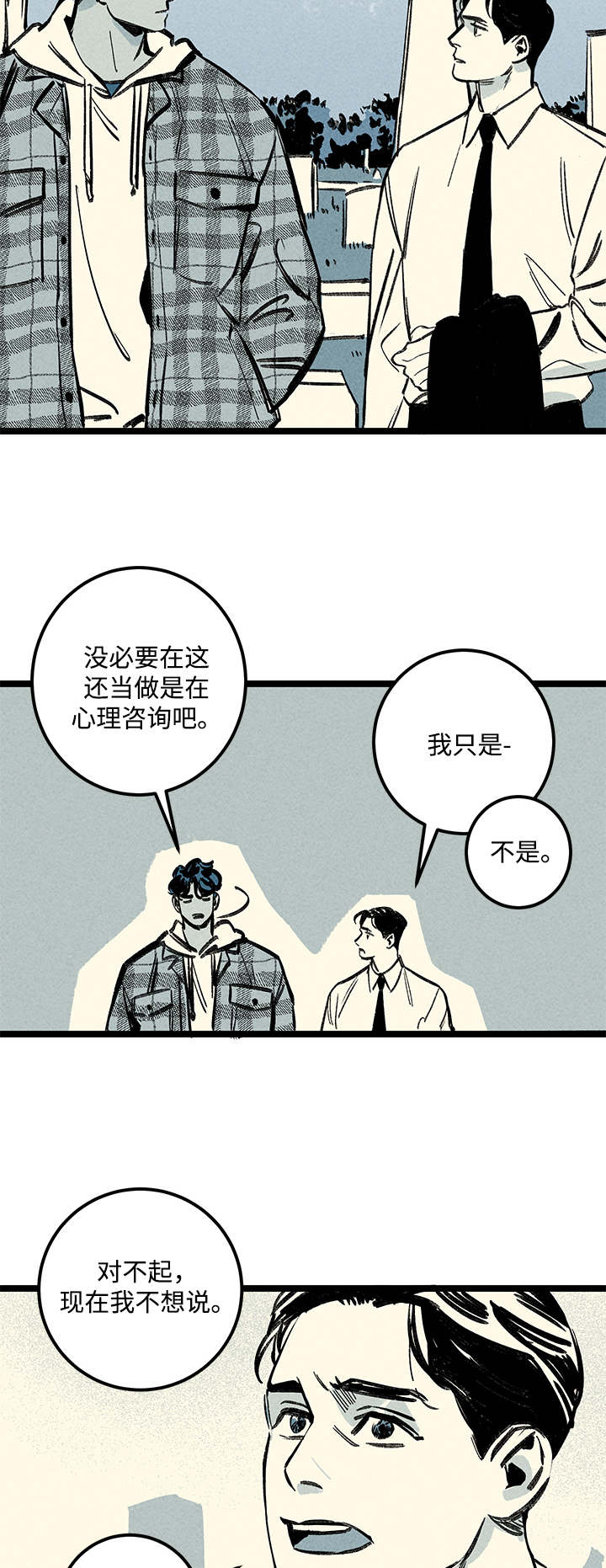 第10章：扫墓12