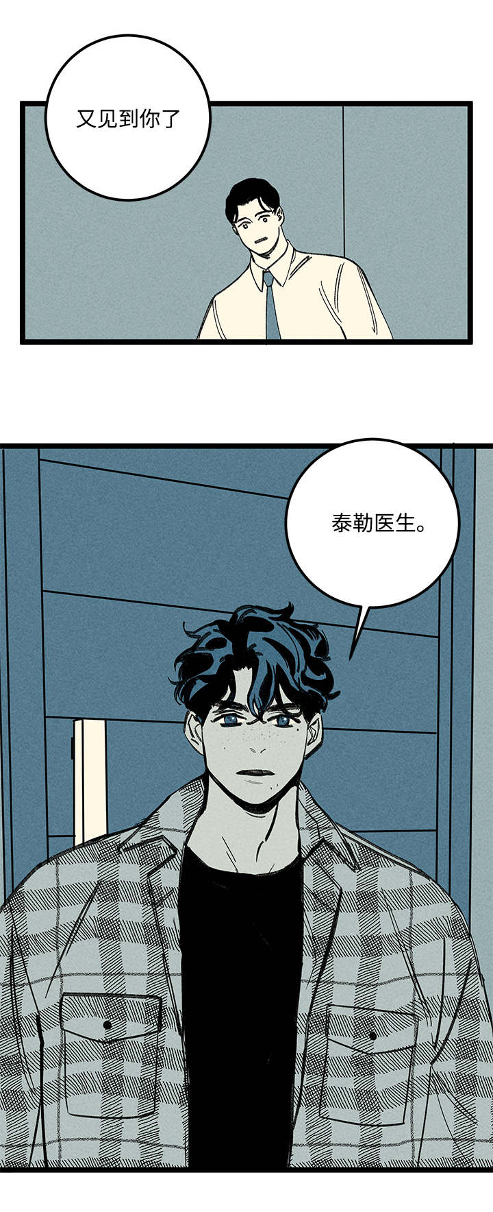 第19章：又见面了8