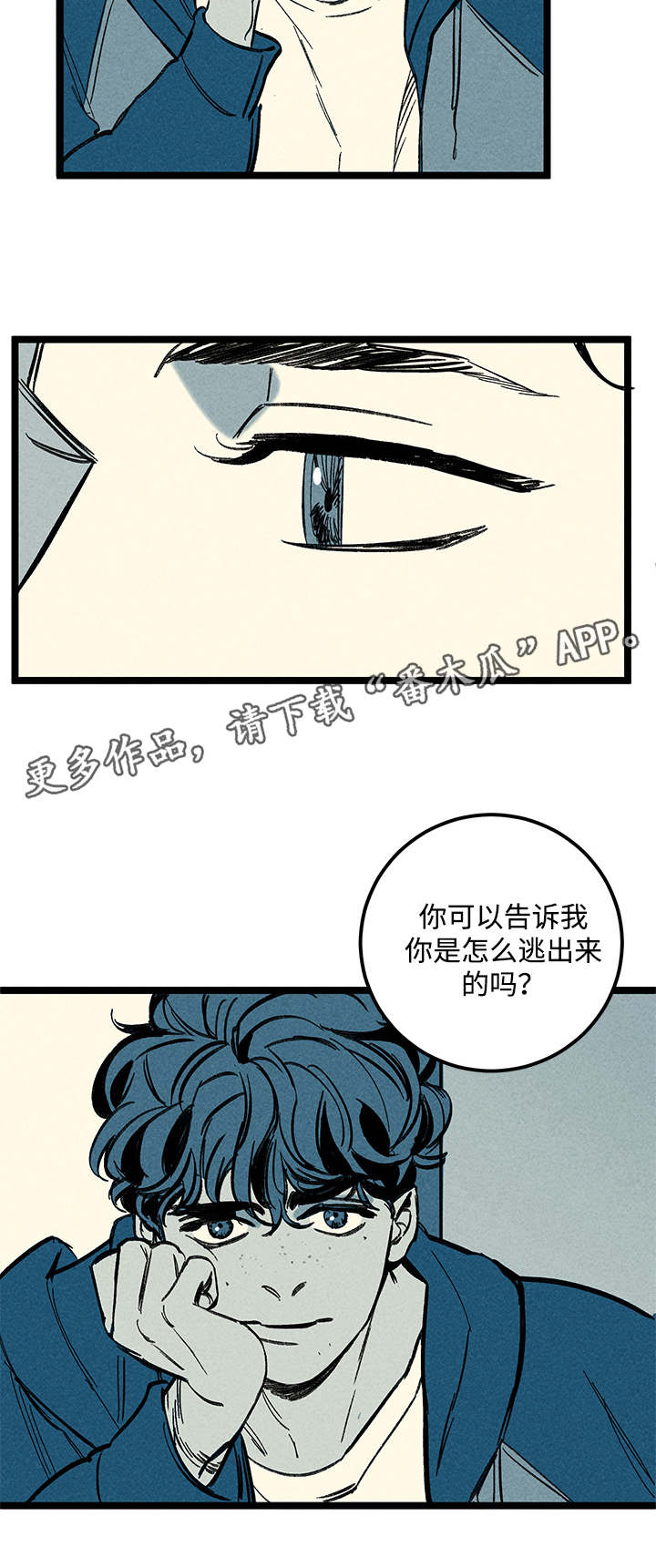 第35章：症状3