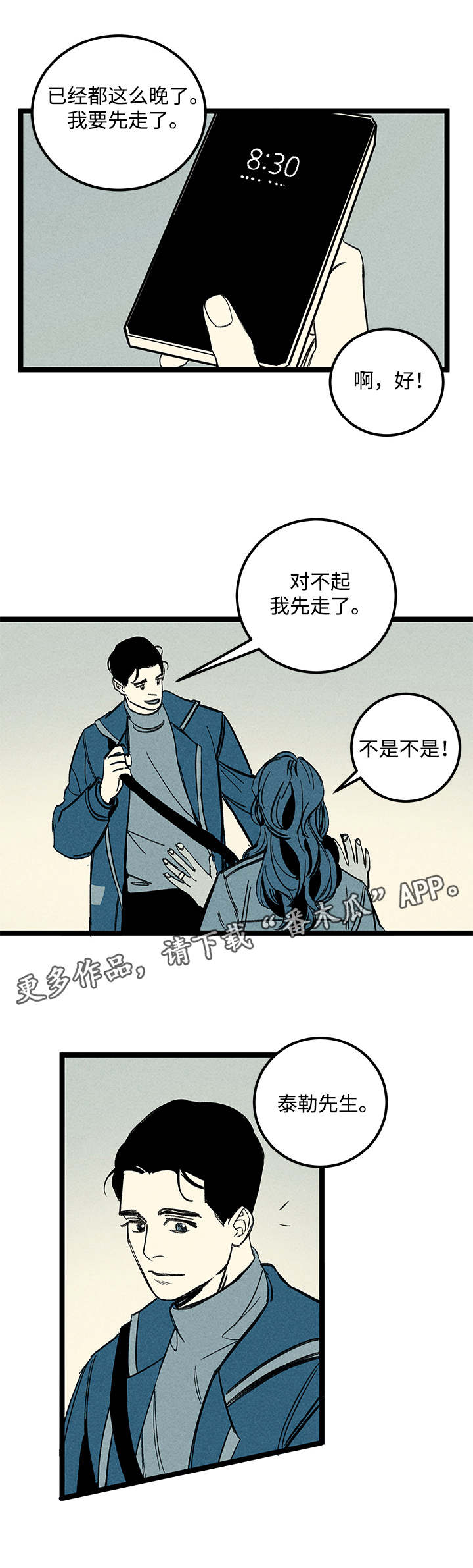 第40章：消息11