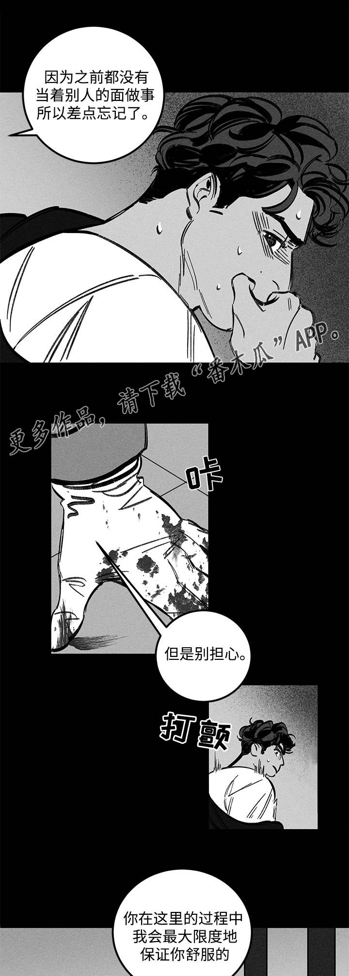第31章：分尸17