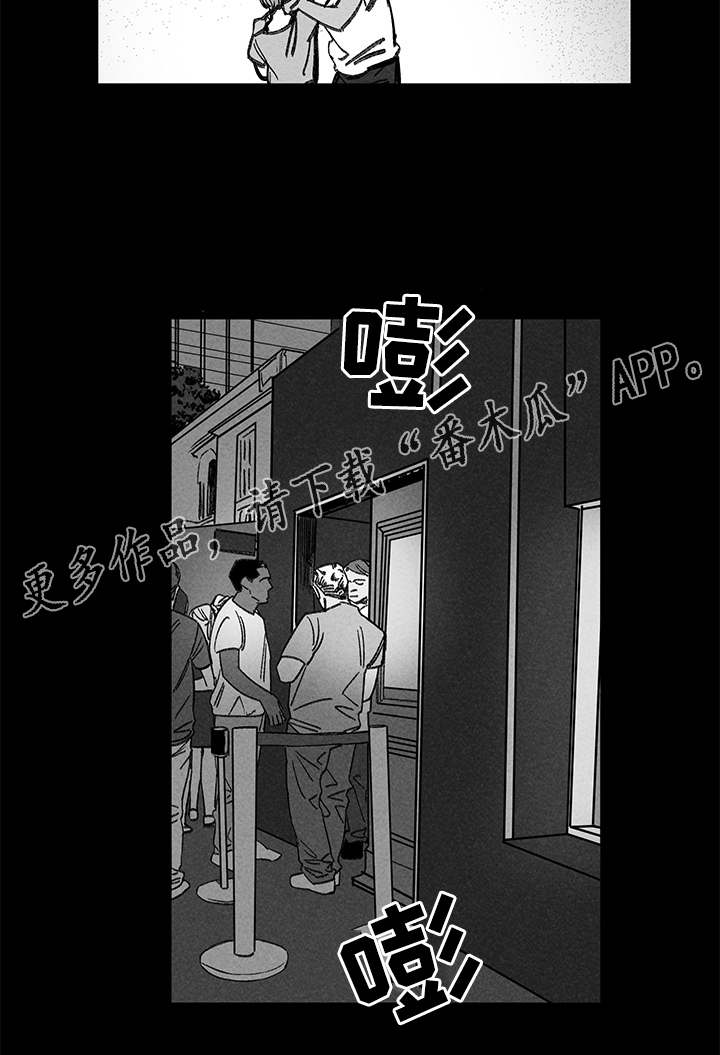 第22章：酒吧13