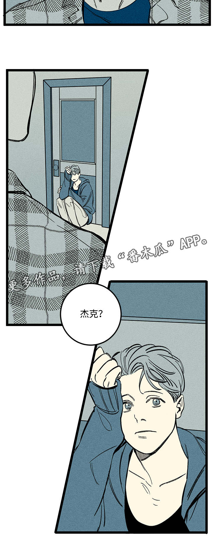第28章：关心1