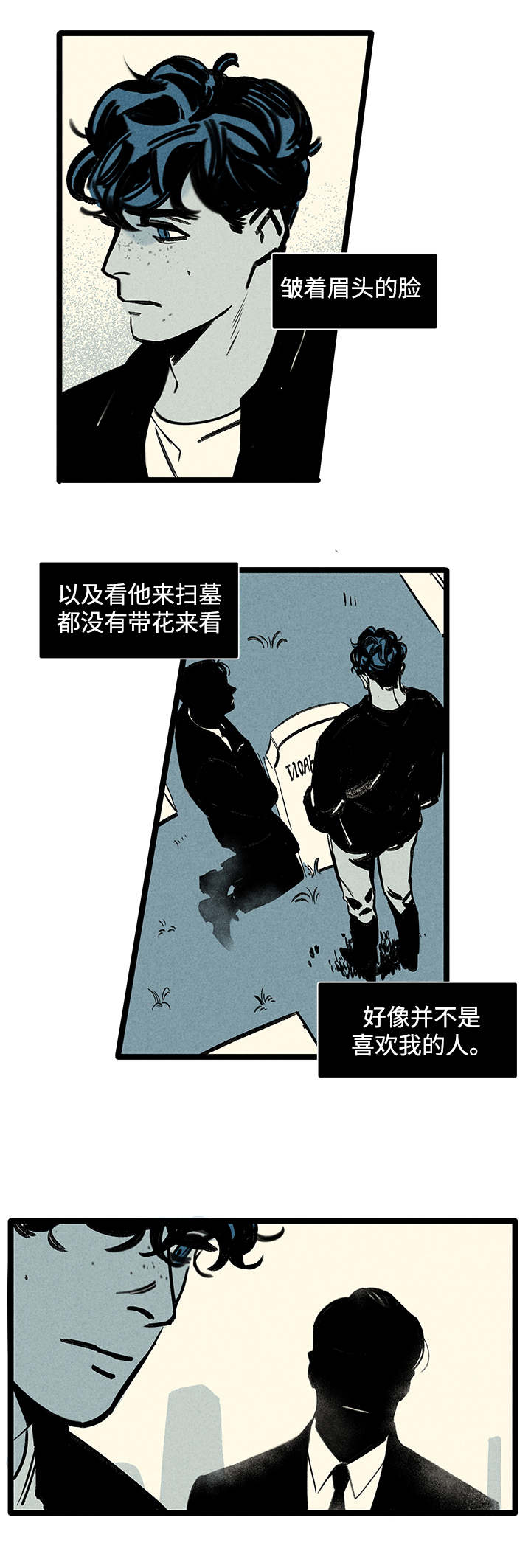 第1章：幽灵10