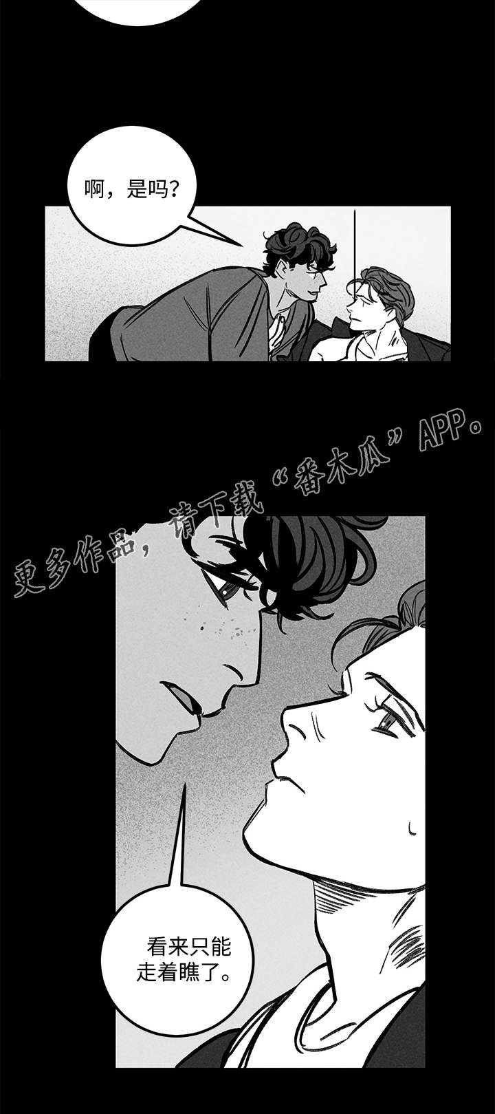 第44章：思考5