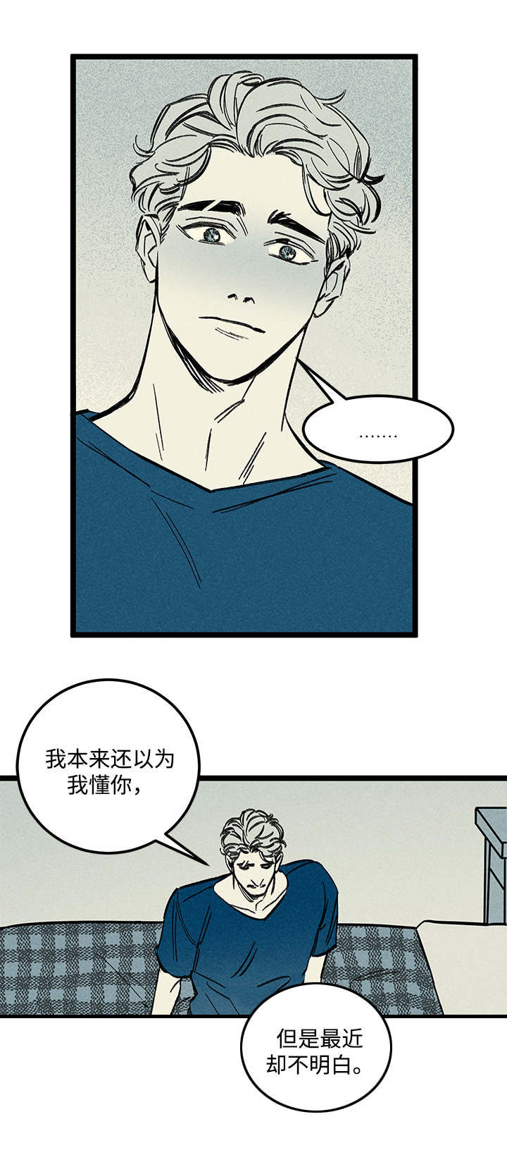 第27章：消气12