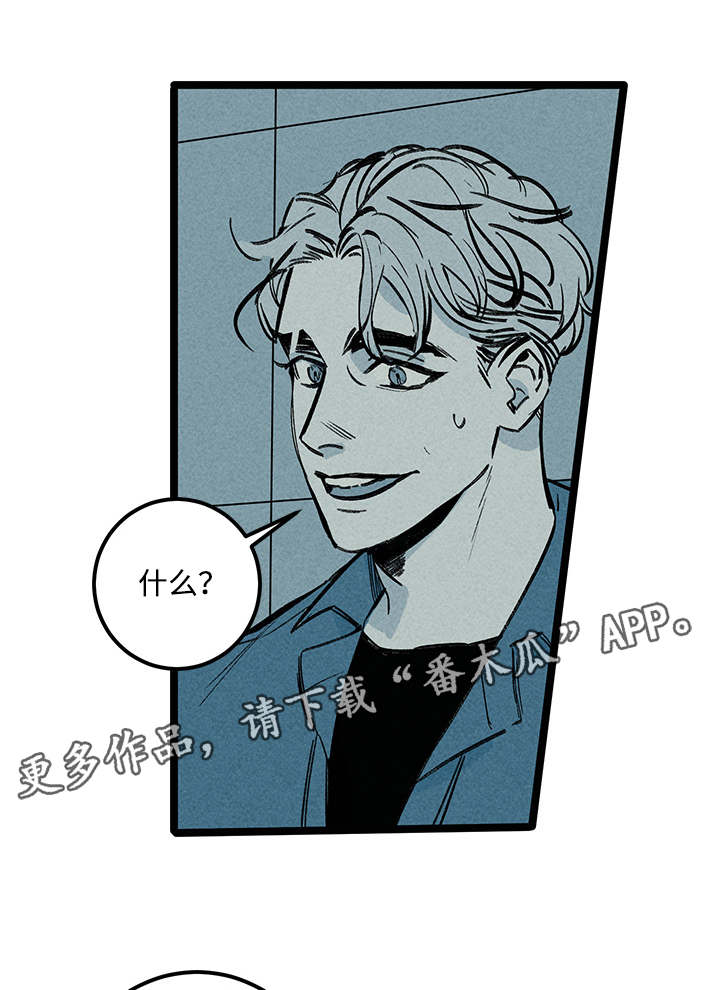 第7章：突然7