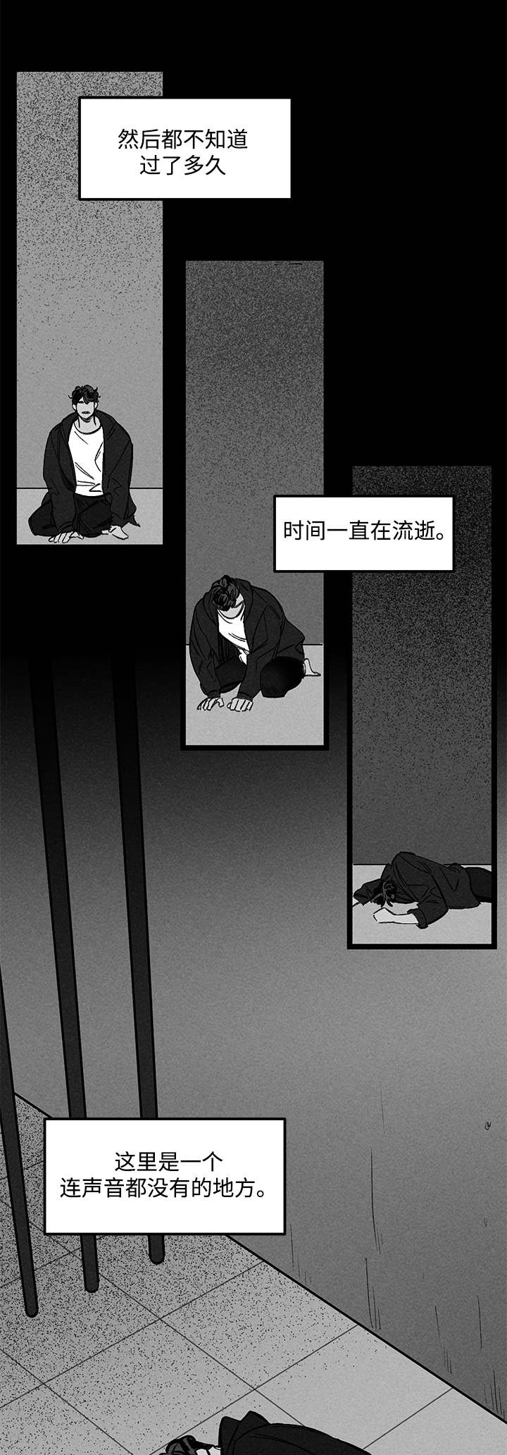 第33章：孤独0