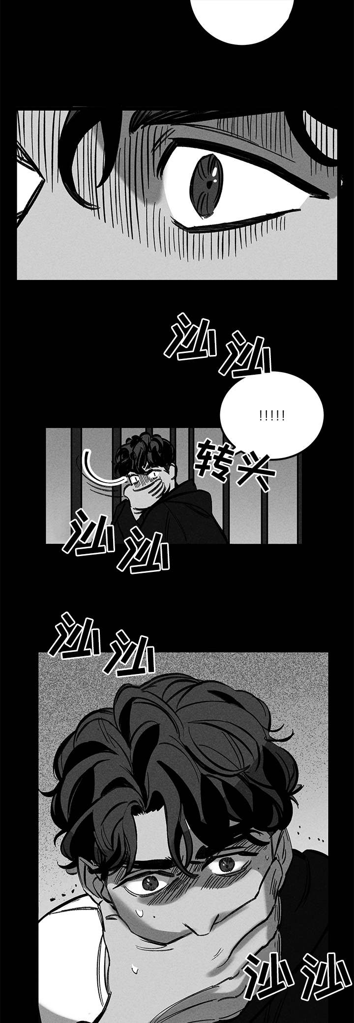 第31章：分尸10