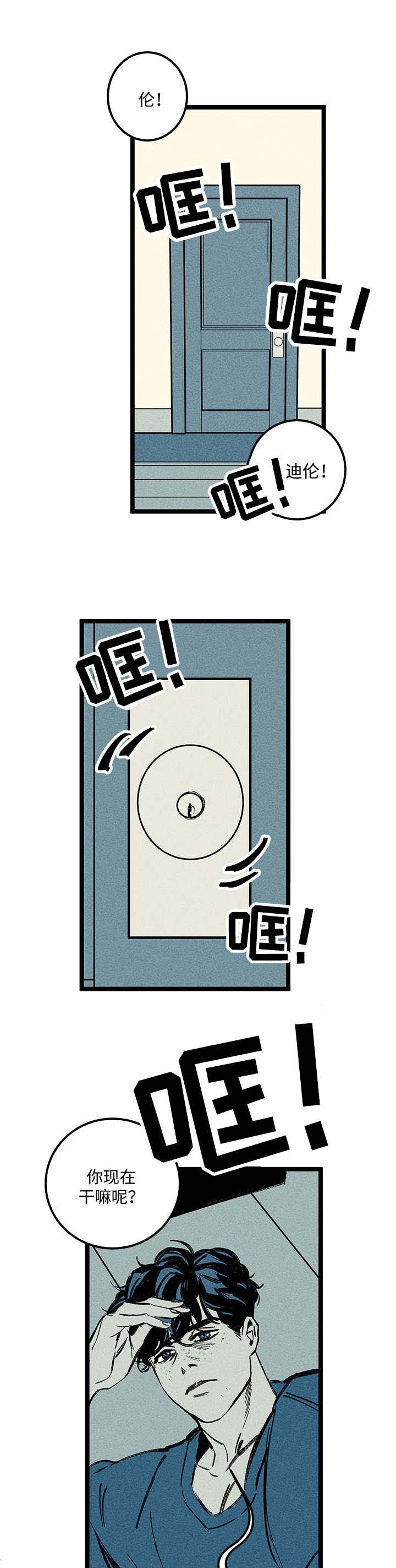 第13章：姐姐4