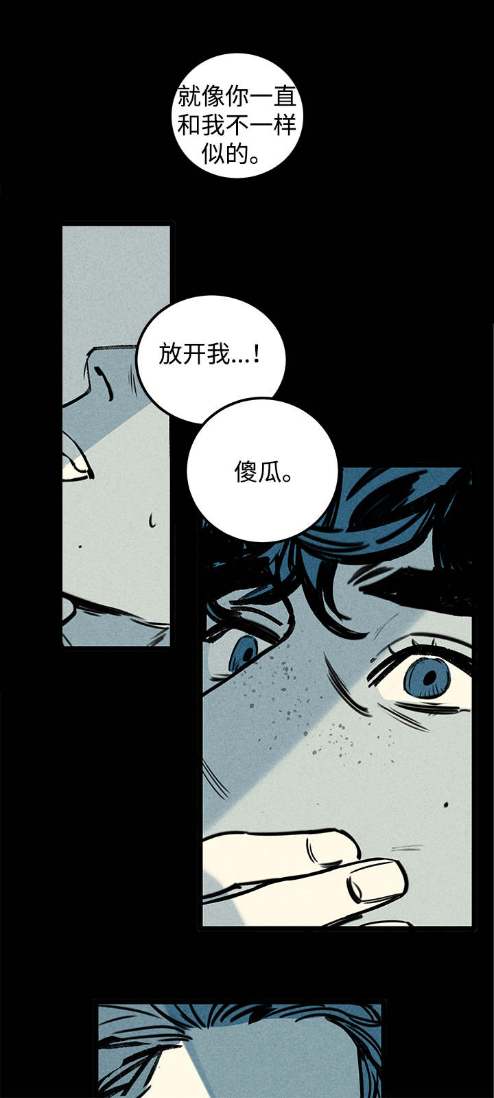 第1章：幽灵1
