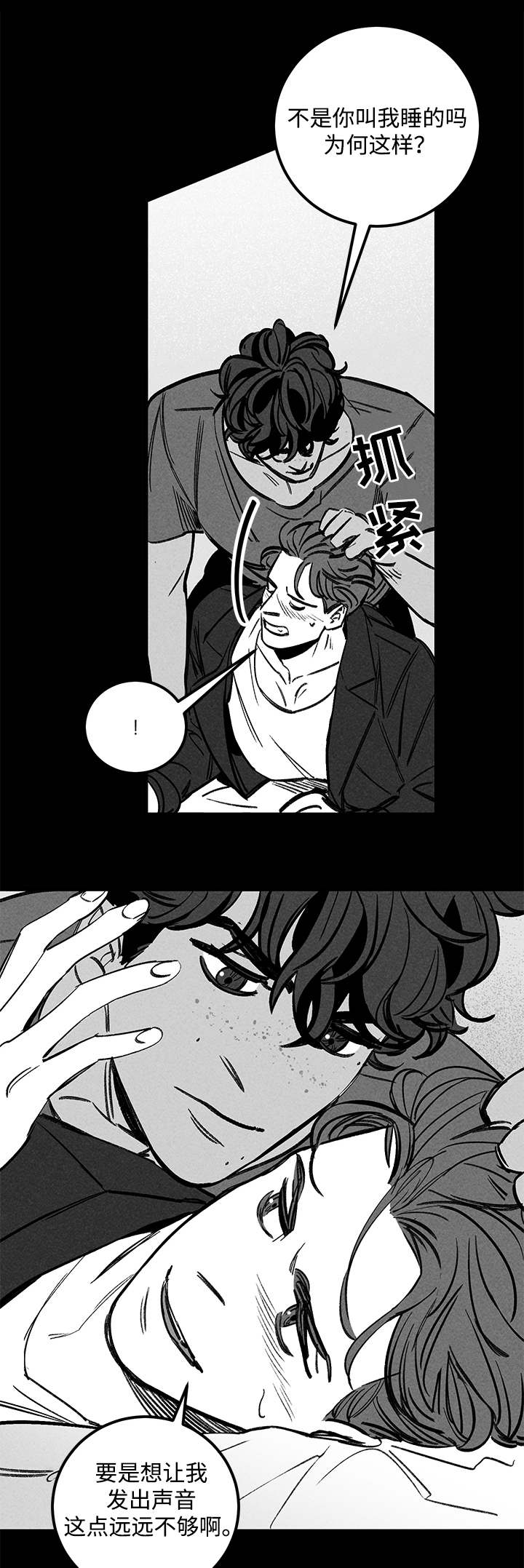 第44章：思考4