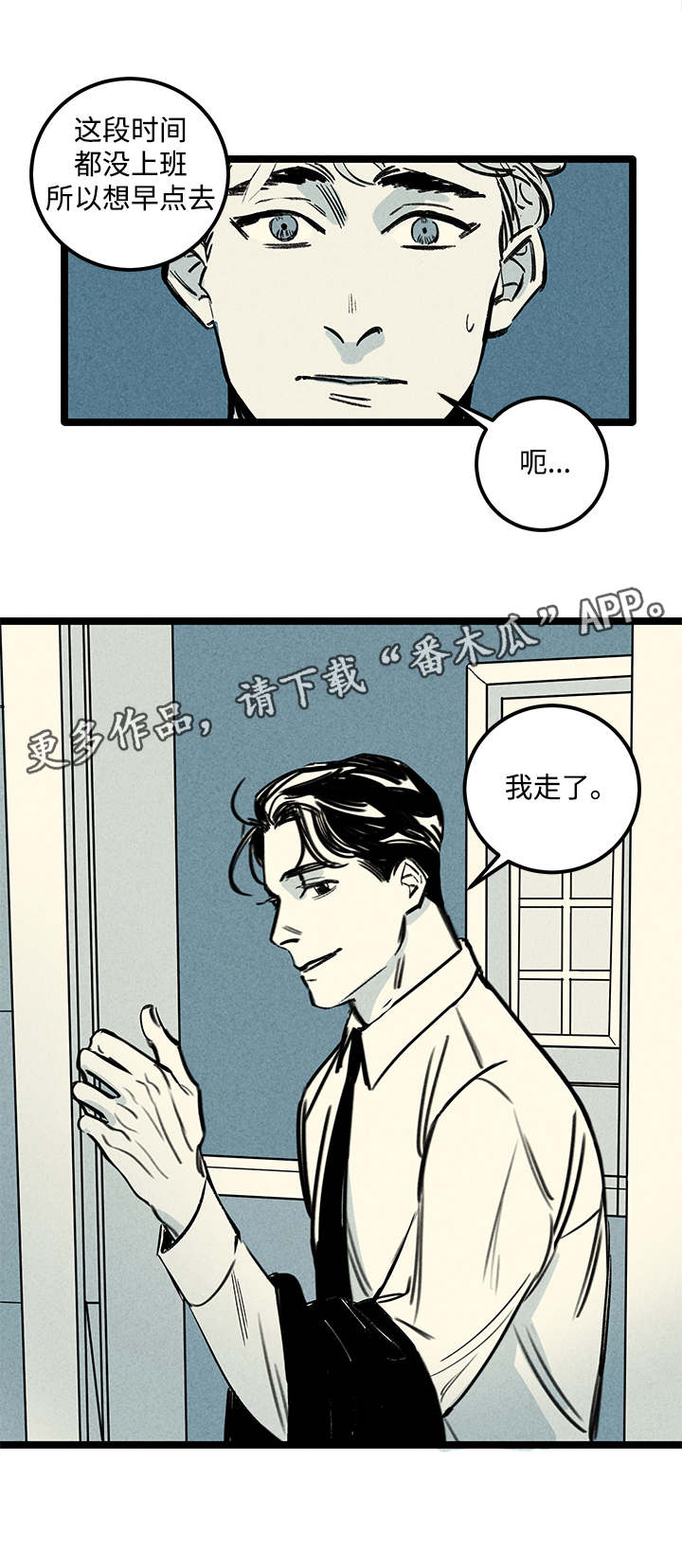 第3章：爱人15