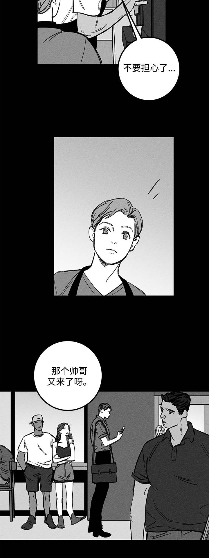 第20章：一见钟情12