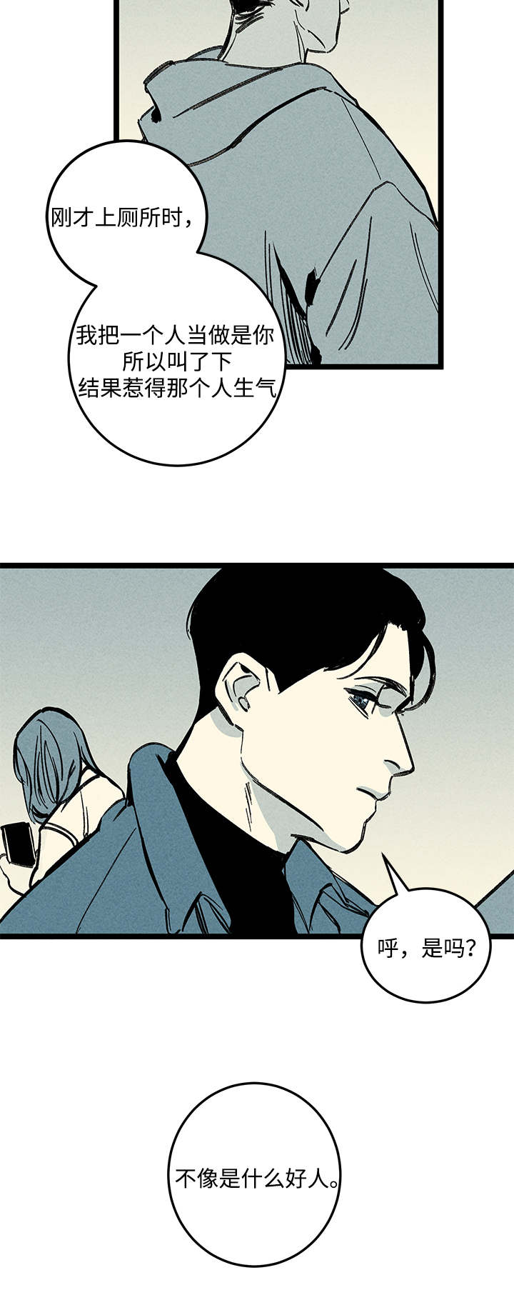 第17章：出大事了6