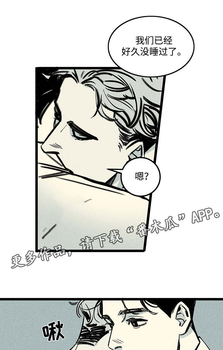 第3章：爱人13
