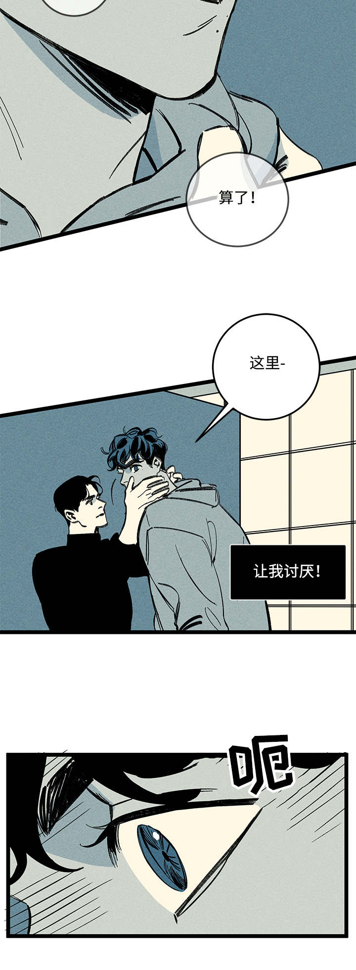 第16章：步步紧逼12