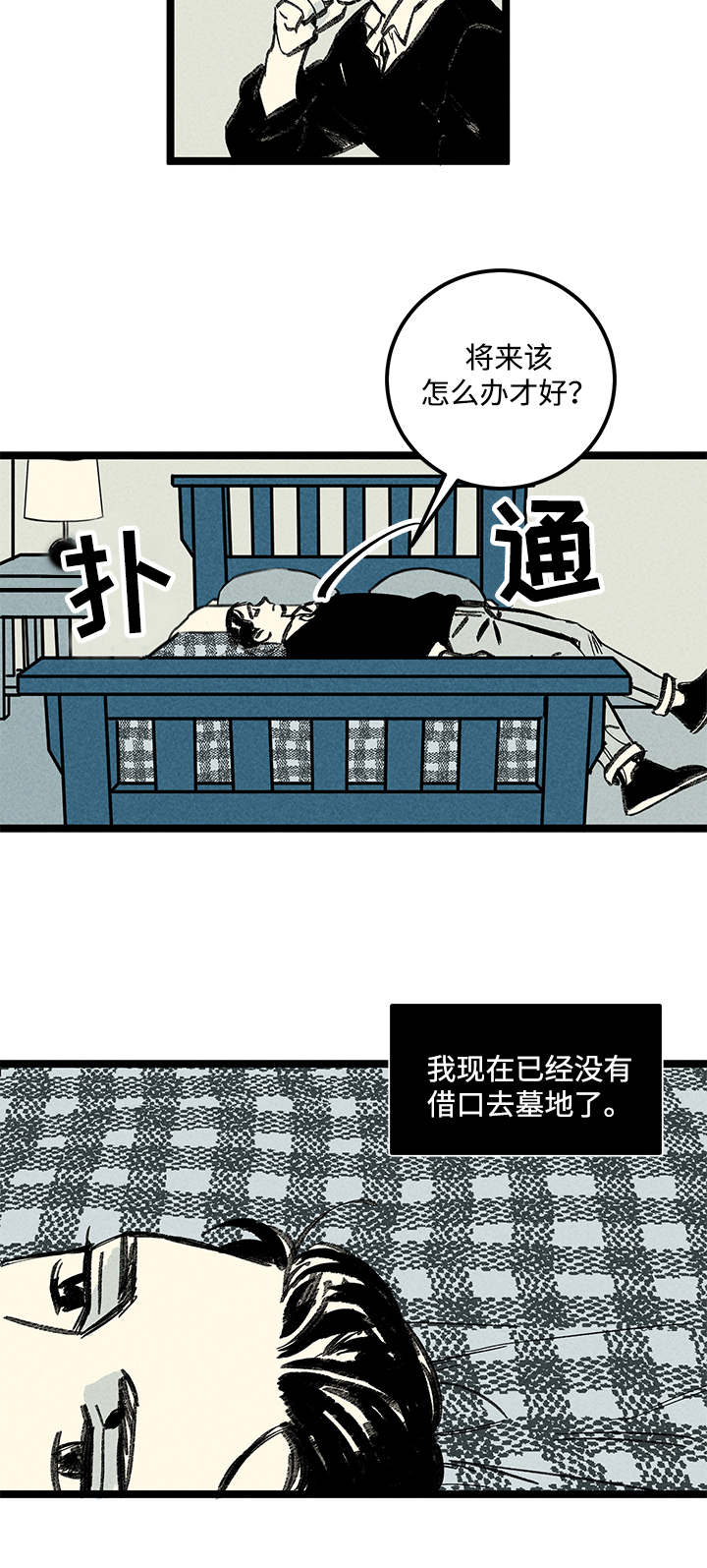 第11章：信息12