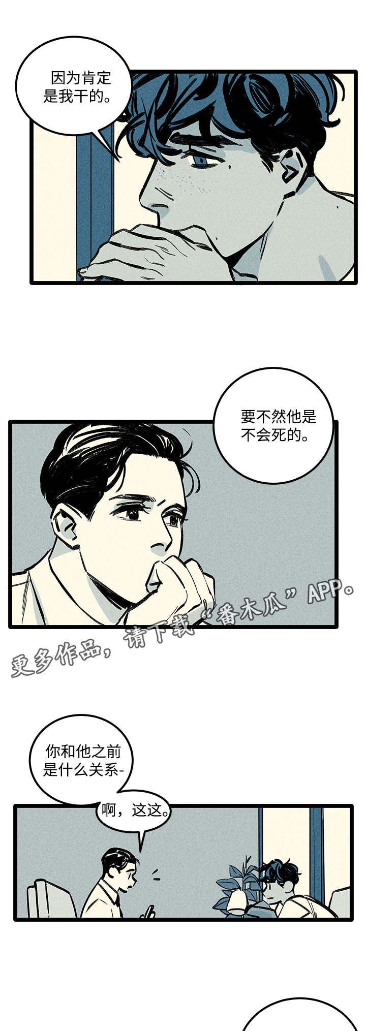 第6章：询问11