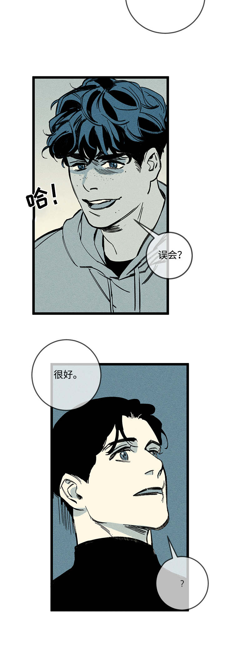 第16章：步步紧逼10